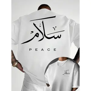 Men's Oversized "Salam Peace" Arabic Calligraphy Graphic T-Shirt - Menswear Round Neck Islamic Inspirational Streetwear Tee, Black Casual Sports Top for Muslim Peace Advocates