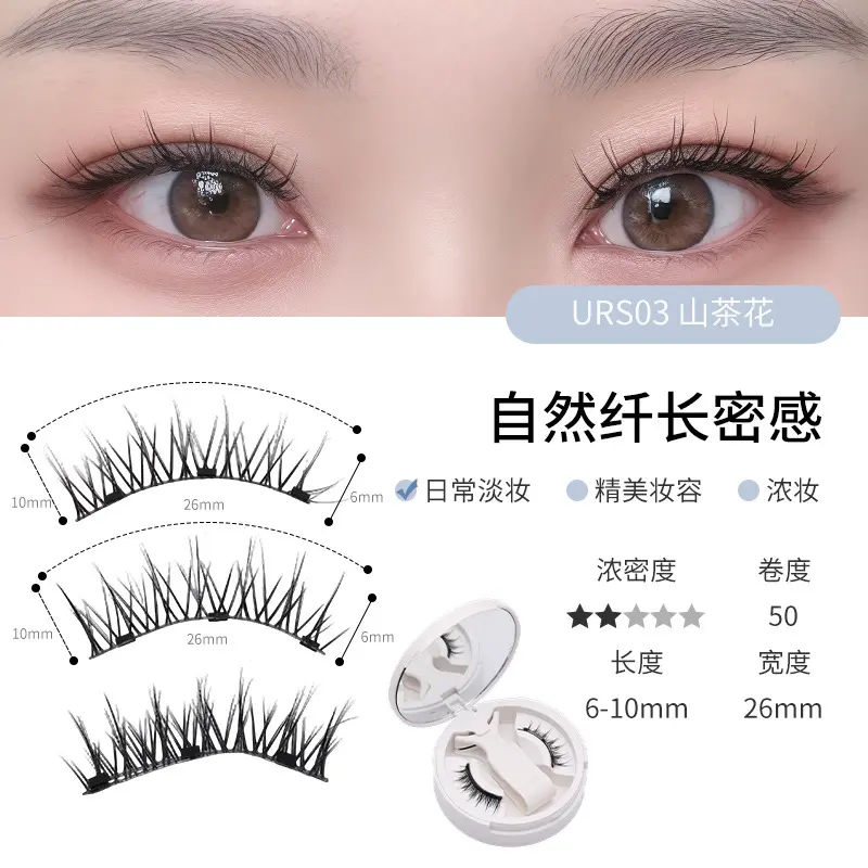 URS03 Camellia Eyelashes (white)