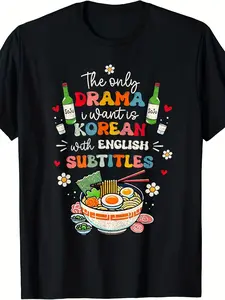 K-Drama Fan T-Shirt "The Only Drama I Want Is Korean" Retro Subtitle Tee English Subtitles Apparel Casual Wear for Korean Drama Lovers