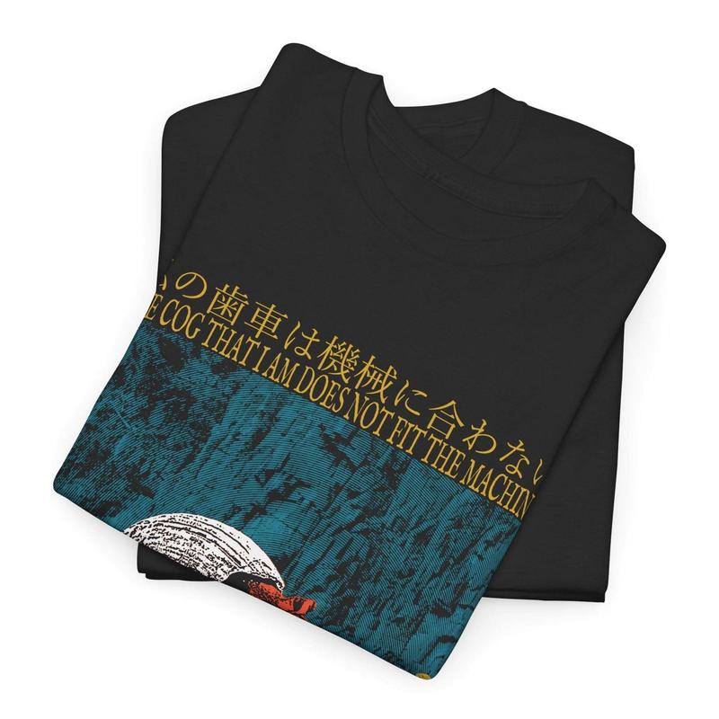 The Cog That I Am, Vintage Japanese Hermit Crab T-Shirt, Unisex Graphic Tee