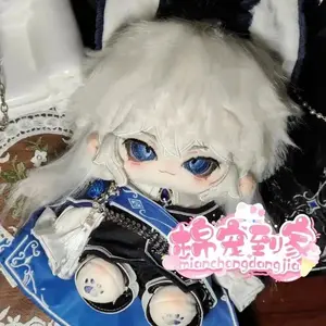 20cm Game Identity V Ithaqua Handsome Monster Kawaii Doll Toys Dolls Figures Gift