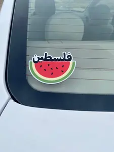 Palestine Watermelon Bumper Sticker, Palestine Watermelon Car Sticker, Palestine Sticker, Watermelon Sticker