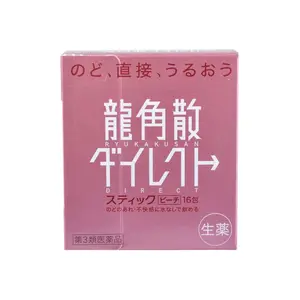 Ryukakusan Herbal Sore Throat Relief Powder Peach Flavor 16 Packs for Voice Care Dry Throats Direct Sticks
