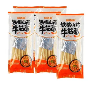 ZUI YU GE Iron Yam Shirataki Noodles with Seasoning - 5 Pack (150g Each) - Instant Konjac Noodle Meal for Late Night Snacks & Quick Lunches