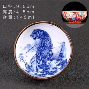 A04. Blue and White Underglaze Porcelain Tiger Tea Cup, Enamel Painted, Palace Style Douli