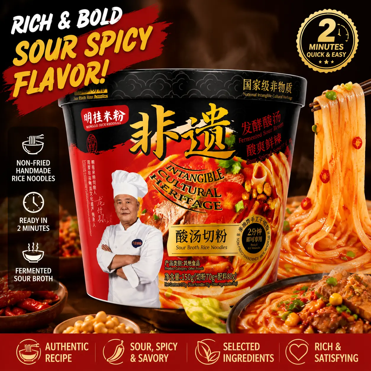 Instant Rice Noodles Cup, Sour Spicy Chinese Noodles, Guangxi Style Rice Noodle Soup, Quick Asian Meal
