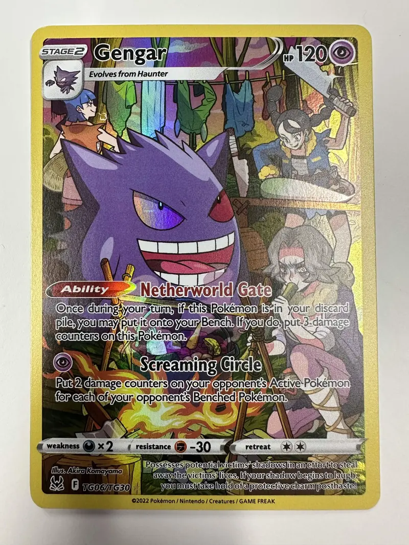 lost origin trainer gallery - TikTok Shop