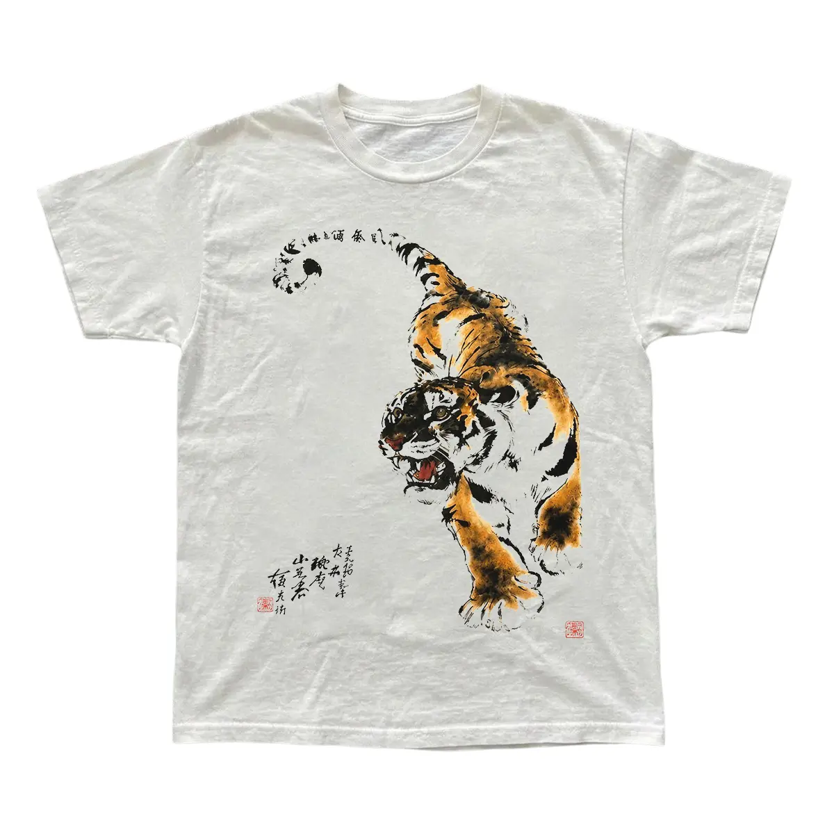 Japanese Tiger Shirt, Vintage Sumi-e Ink Art Graphic Tee, Asian Watercolor Tiger T-Shirt, Retro Wildlife Streetwear Gift