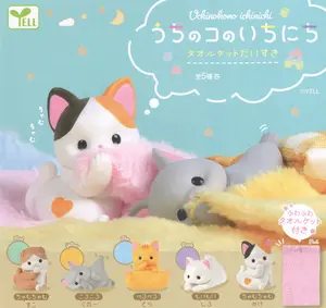 102 My Cat And Towel Gacha Gashapon Gachapon Capsule Toy