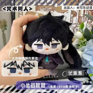 Anime JJK Choso Plush Doll Keychain Jujutsu Okkotsu Yuta Plush Toy XMAS Fushiguro Megumi Stuffed Doll Kids Thanksgiving Gift