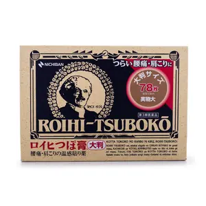 Nichiban Roihi Tsuboko Pain Relief Patch 78pcs  1 each