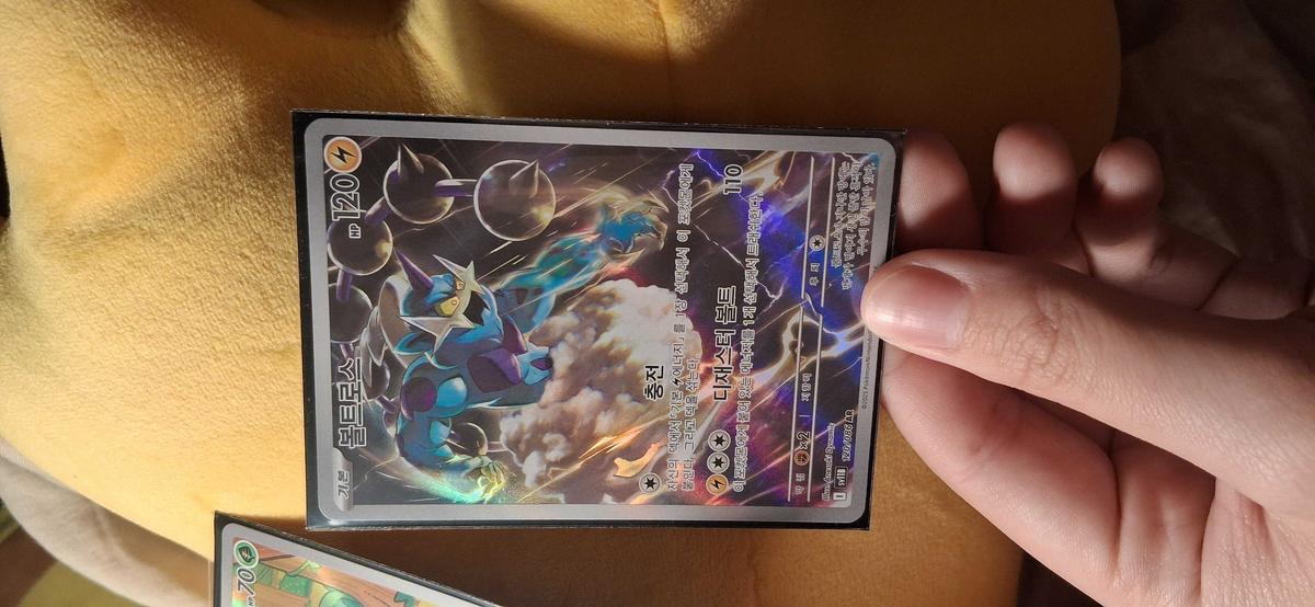 Item: Black Bolt, Sealed