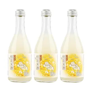 RSJ Osmanthus Rice Wine - Sweet Fermented Rice Brew Drink, 268ml x 3 Pack, Gentle Buzz, Jiangnan Flavor, Yami