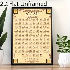 1pc Unframed Religion Art, 99 Name of Allah Islamic Painting Canvas Poster, Canvas Wall Art, Artwork Wall Painting, Office, Bedroom Cafe, Wall Decor, Home Decor Halloween Christmas decor