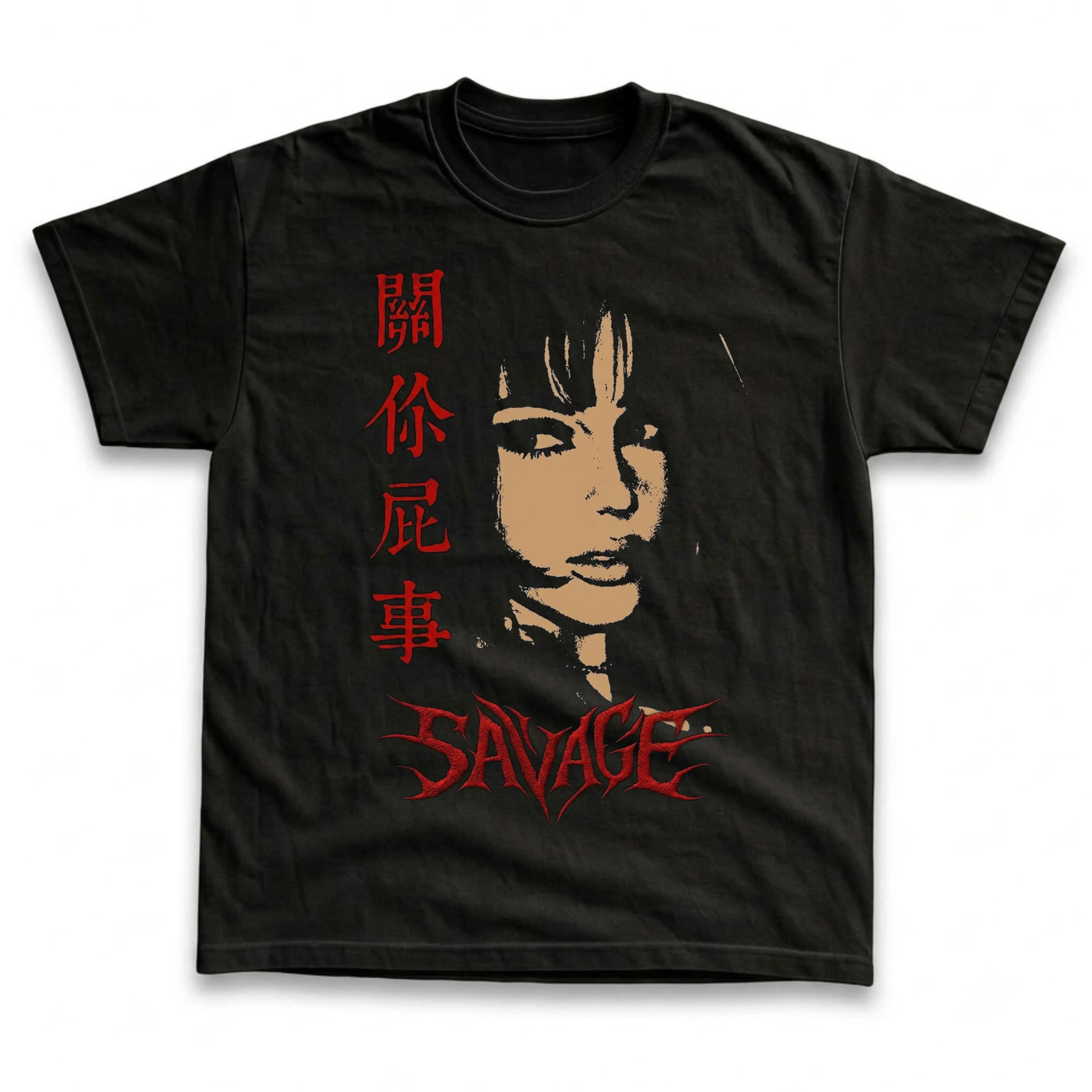 Gildan Men's and Women's T-Shirt, Vintage Savage Kanji Graphic Tee, Dark Anime Aesthetic Girl Shirt, Mind Your Own Business Top, Japanese Text Streetwear, Y2K Grunge Gothic Apparel, Edgy Otaku Clothes Unisex