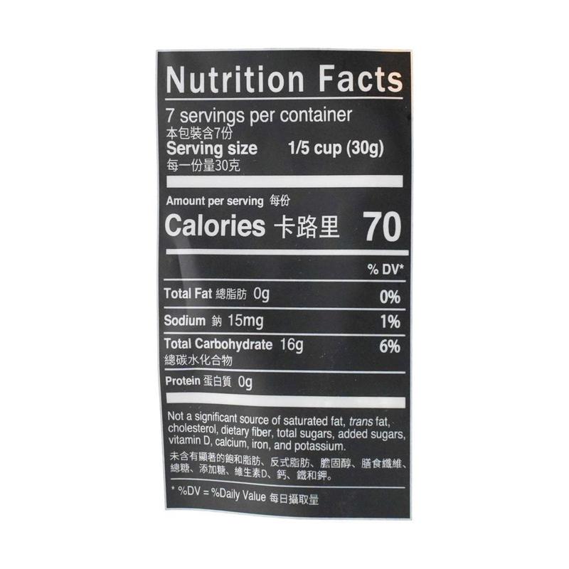 WuFuYuan Brown Sugar Boba Pearls - Instant Tapioca Pearls for Bubble Tea, Microwave Ready in 2 Mins, 210g