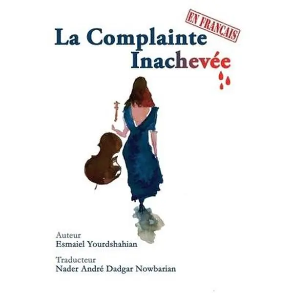 USED-La Complainte Inachevée by Yourshahian, Esmail (Paperback)