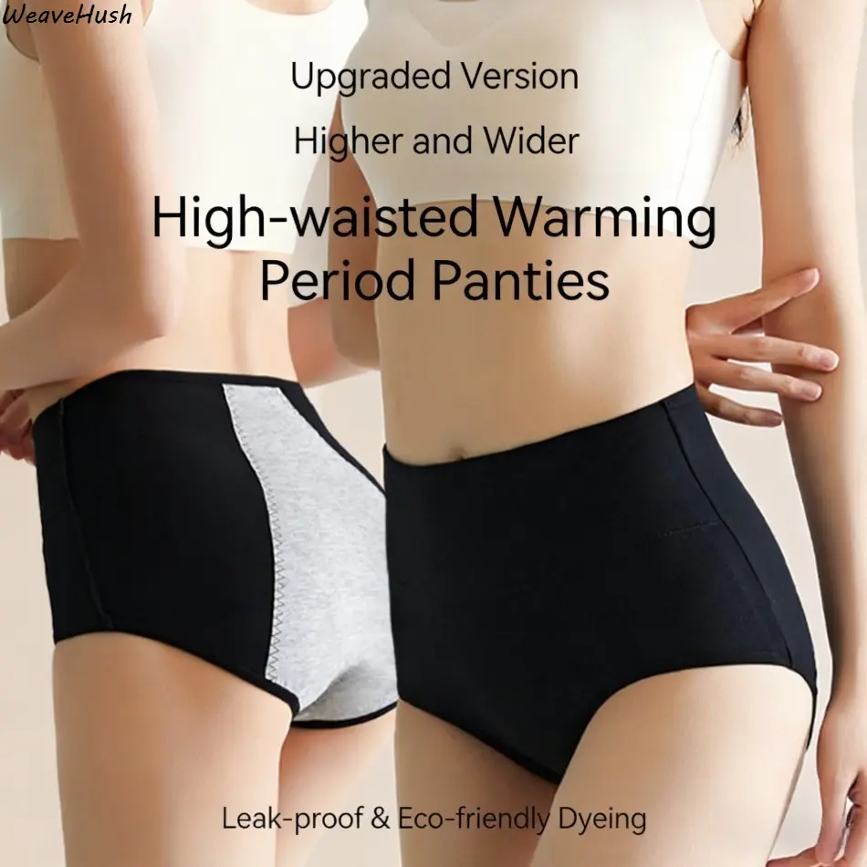 High waist large size pure cotton women's physiological pants anti-side leakage sanitary pants aunt pants underwear women