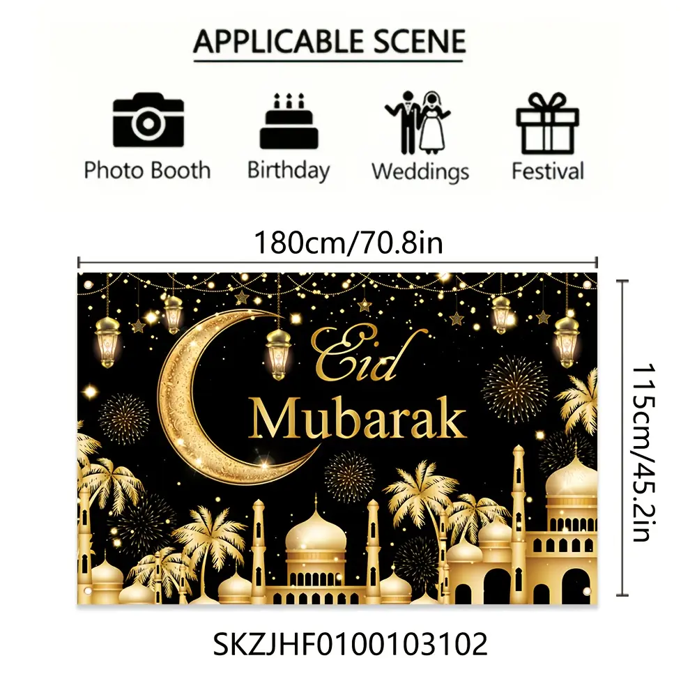 2D Flat Decorative Banner 1pc Eid Mubarak Flag, Polyester Home Decor, Multi-Purpose Indoor Outdoor Ramadan Party Decoration, No Power Needed