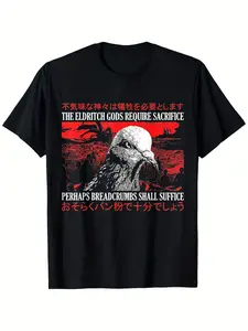 Men & Women's Heavyweight Eldritch Horror T-Shirt - Lovecraftian Cosmic Pigeon Graphic Tee with Japanese Text, Retro Gothic Crewneck Shirt Suitable for - Wear, Machine Washable, Sizes S-XXXL for Conventions & Everyday Apparel