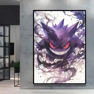 Gengar Poster, Japanese Style Legendary Anime Artwork, Unframed Bedroom Wall Art
