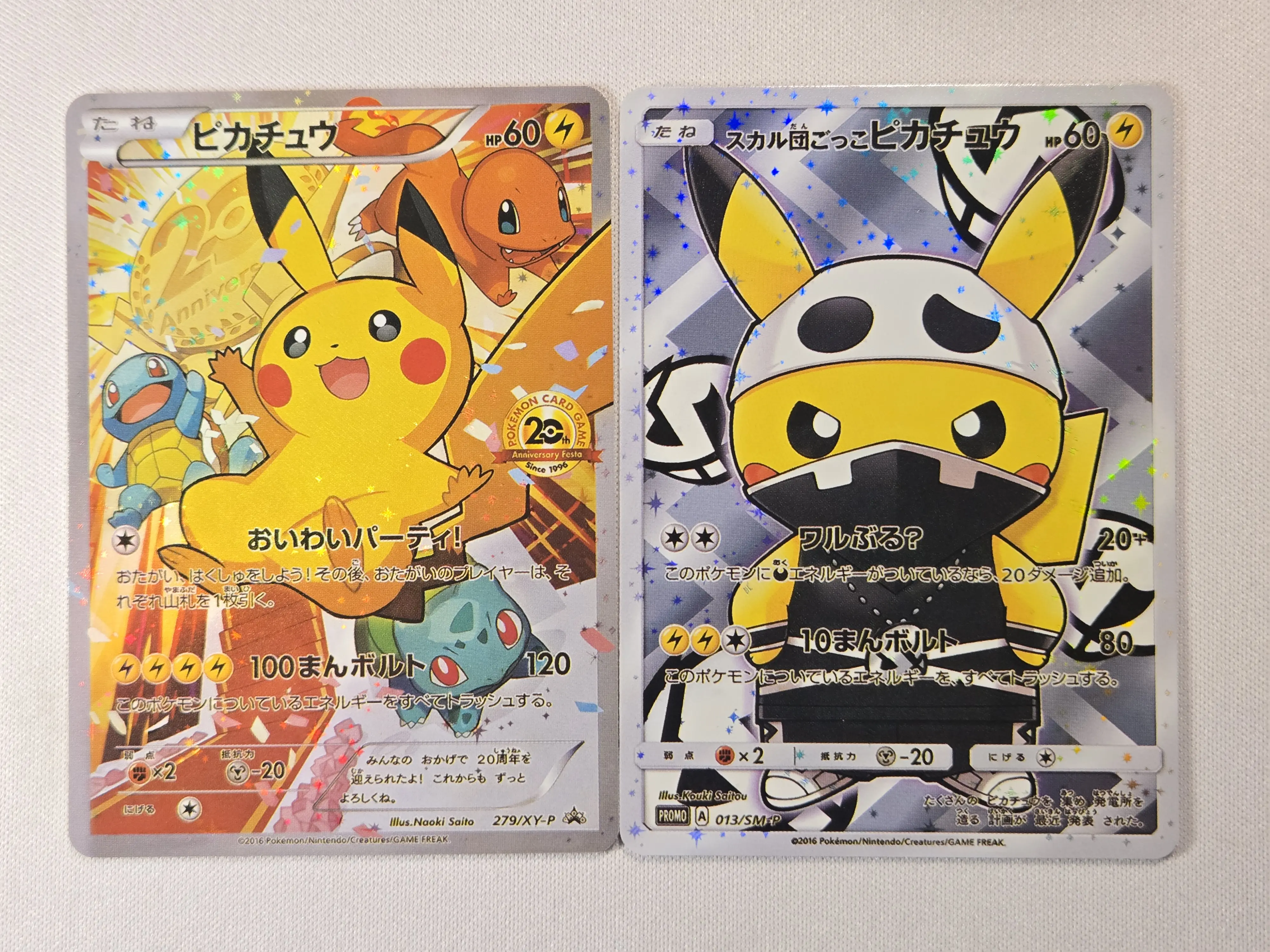 Ghost Pikachu Ninja & JP Pikachu Cosplay Fan Art Card