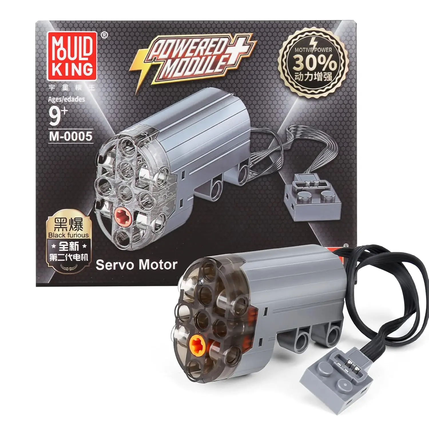 Mould King M0005 Technik Servo Motor - Electric Toy Power Function Accessory with 4-Wheel Steering, Maximum Steering Torque, Compatible with Remote Controlled Building Blocks Model Series (Must Be Purchased Separately)