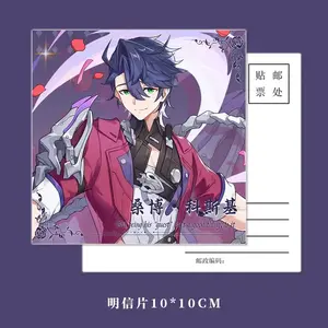 Sampo Koski Acrylic Keychain New Game Honkai Star Rail Badge Key Chain Photo Card Postcard Laser Ticket Birthday Collection Gift