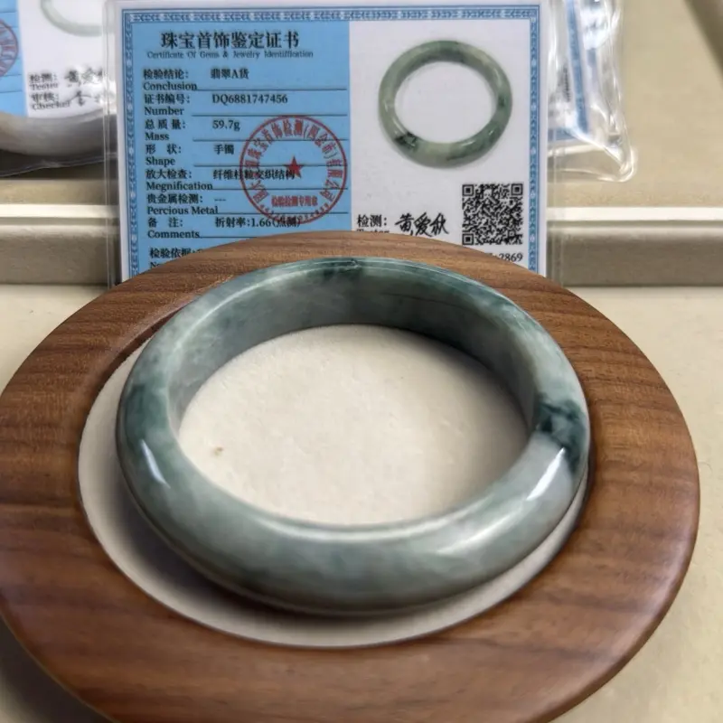 54.8mm Milky Blue Floating Green Burmese Jade Bangle