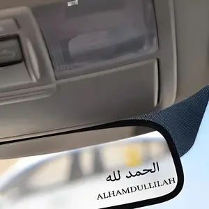 3Pcs Praise Be to God Islamic Quote Water Cup Sticker Computer Laptop Sticker Car Sticker Glass Sticker For Motorcycle Helmet