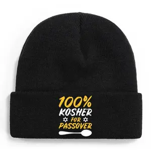 S&T Star of David Kosher Knitted Hat (with Cuffed Tableware Logo) - Unisex Soft Warm Knitted Hat, Orthodox Jewish Dietary Symbol