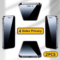 4 Sides Privacy