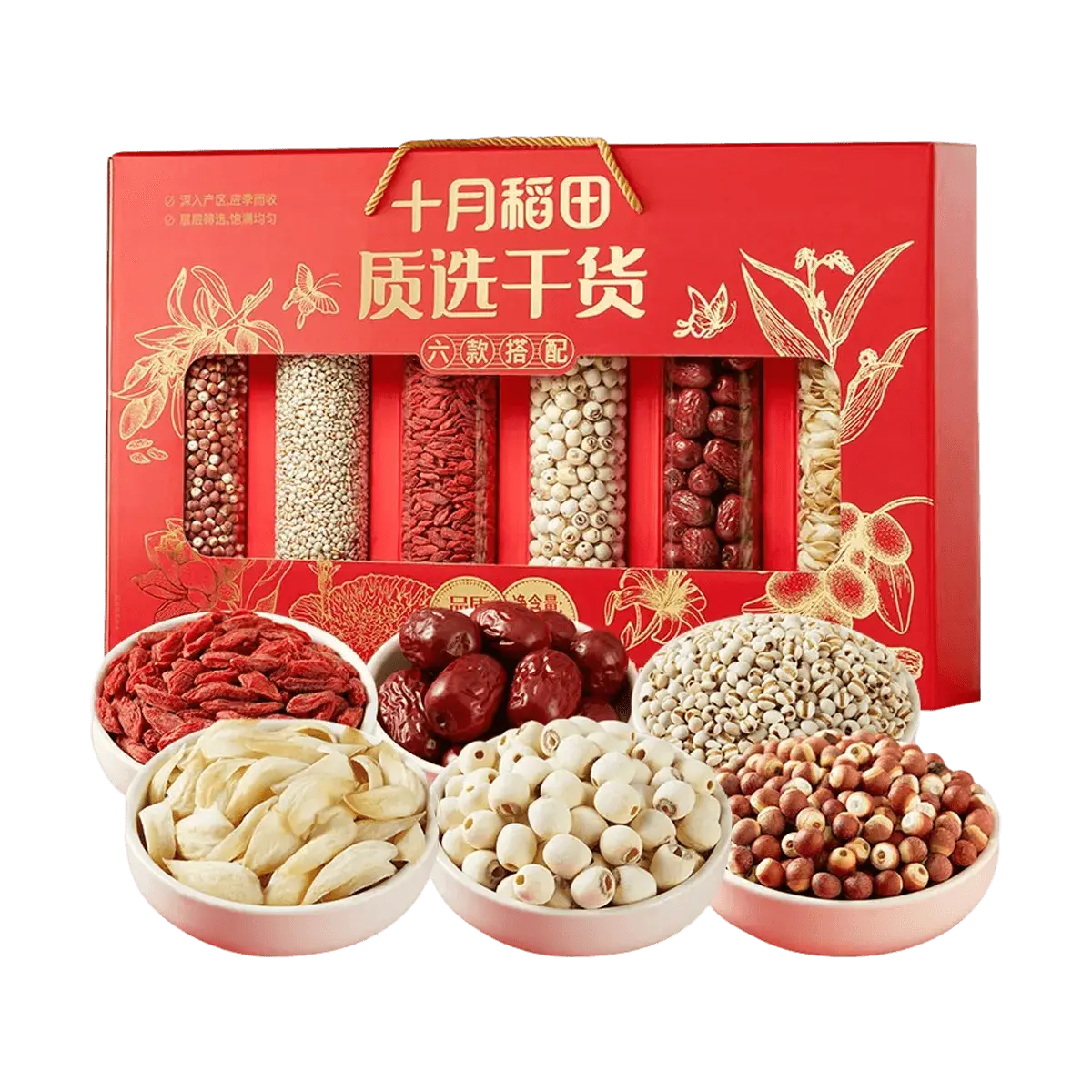 Shiyuedaotian Premium Dried Goods Gift Box - 6 Types 1.69kg | Chinese New Year Snacks, Goji Berries, Red Dates, Job's Tears, Lily Bulb, Lotus Seeds, Euryale Seeds