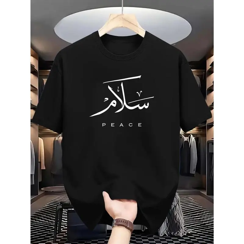 Men'S Navy Blue Casual T-Shirt with Arabic Calligraphy "Salam" and "Peace" Design - Short Sleeve, Round Neck, Lightweight and Breathable for Summer, Casual Outdoor Wear, Casual Summer Wear |       Calligraphy Print Shirt |       Comfortable Fit, PLUS SIZE