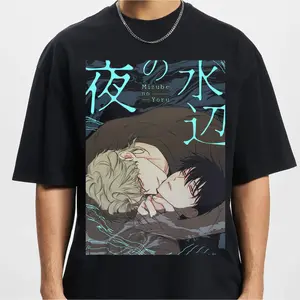 Low Tide in Twilight Black T-Shirt – Emotional Romance Manhwa Inspired Graphic Tee, Unisex Casual Wear, Aesthetic Fanwear