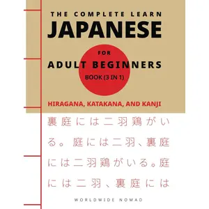 The Complete Learn Japanese For Adults Beginners Book (3 in 1) : Hiragana, Katakana, and Kanji: Master Reading, Writing, and Speaking Japanese With This Simple 3 Step Process Paperback – January 7, 2024