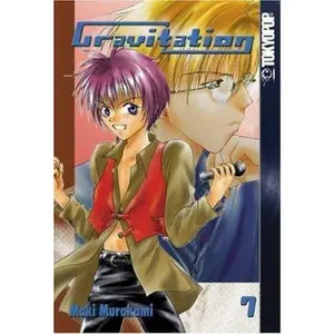 USED-Gravitation, Vol. 7 by Maki Murakami (Paperback)