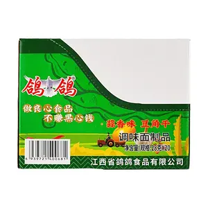 GEGE Dried Spicy Green Beans Snacks - Garlic Flavor, 20 Packs (560g) - Nostalgic Childhood Treat, Chinese Mala Snack
