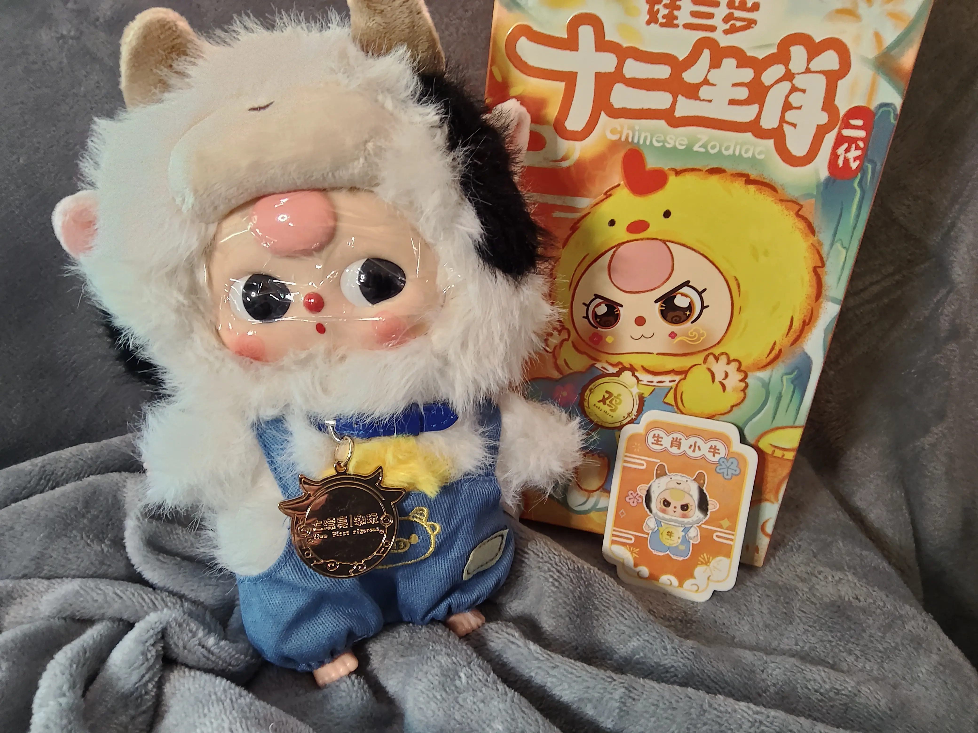 Confirmed V2 Version Chinese Zodiac Cow Plush Toy, Collectible Stuffed Animal with Moveable Boba Eyes, Stuffed Animals