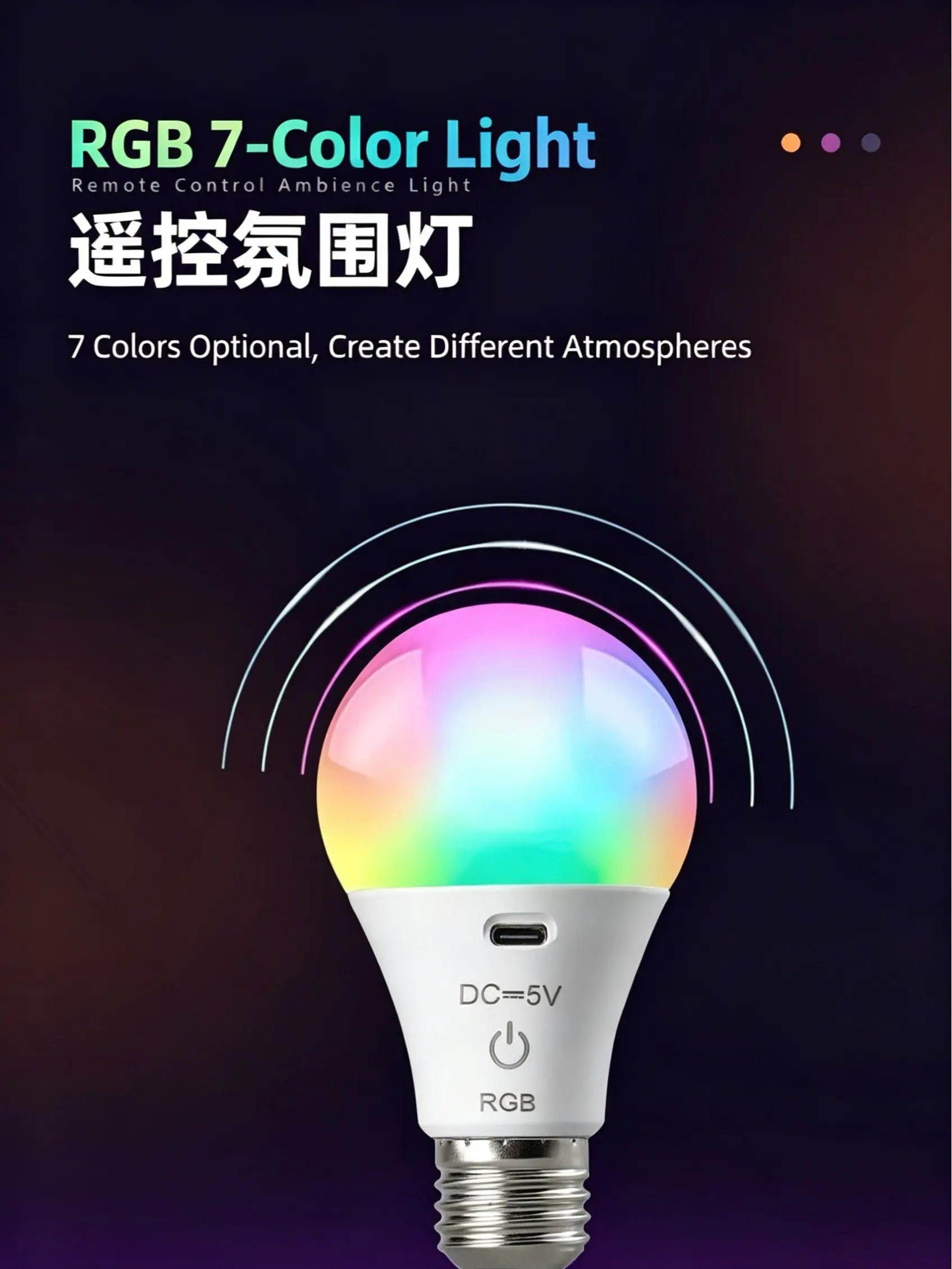 Rechargeable Bulb with Remote Dimming, RGB Timer Lighting, Mood Light, Night Light, RGB   Wireless LED Smart Camping Lamp