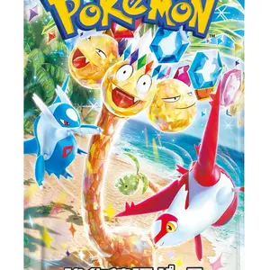 [JP] Pokemon Paradise Dragona SV7A Booster pack (S) - Scarlet & Violet Series - Japanese
