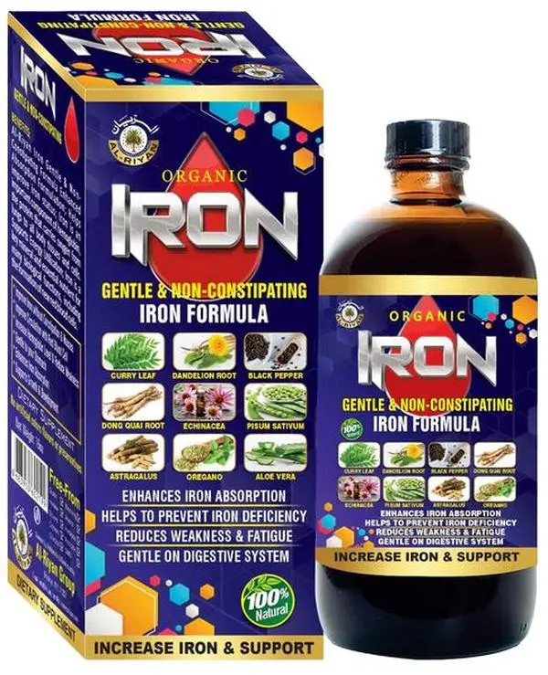 Al-Riyan Organic Botanical Blend Dietary Supplement - 16 fl oz, Beetroot, Parsley & Curry Leaf Herbal Medicine for Adults, Kosher Healthcare Formula