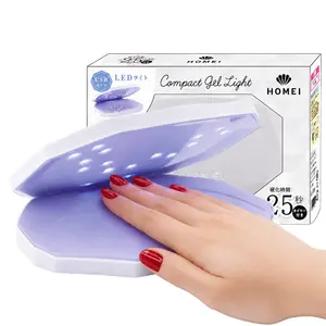 HOMEI Gel Nail Lamp with UV Reduction, Portable Light for Nail Polish, Compact Design, 25 Sec LED Nail Quick Dry for Gel Nail Lamp & Cordless Use