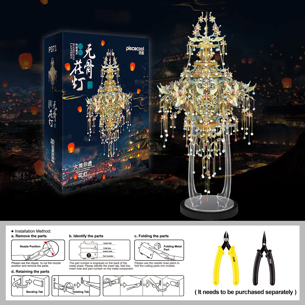 Piececool 3D Metal Puzzle Boneless Lantern Intricate Design with