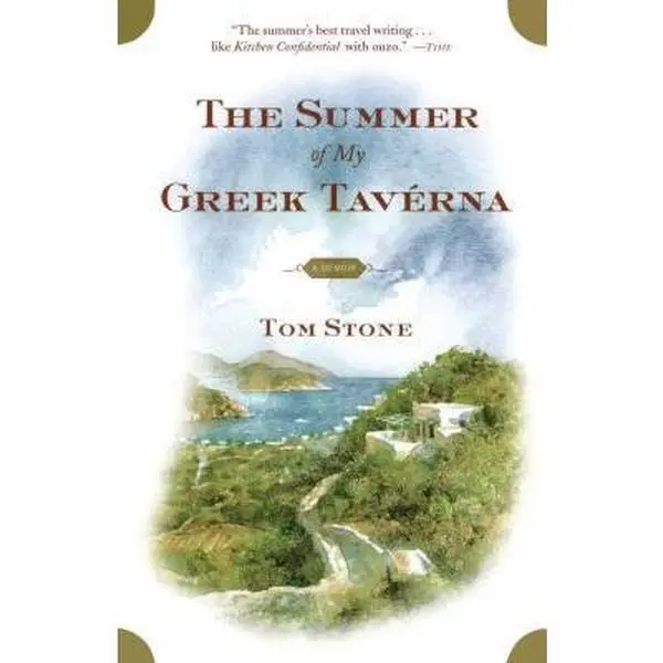 USED Book - The Summer of My Greek Taverna: A Memoir by Stone, Tom (Paperback) - english