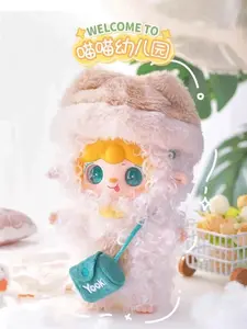 [Plush Collection] Yooki Second generation