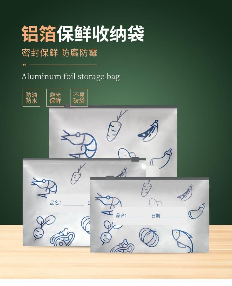 30 reusable aluminum foil sealing storage bags, 2025 new resealable food vacuum zipper bags, stand-up aluminum foil sealing bags with labels and zipper locks, suitable for vegetables, fruits, and meats (3 sizes)