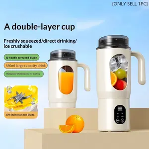 USB Rechargeable Portable Juice Maker, Small Cold Press Juicer for Smoothies, 580ML Capacity, Easy Clean, Travel Friendly, Digital Display