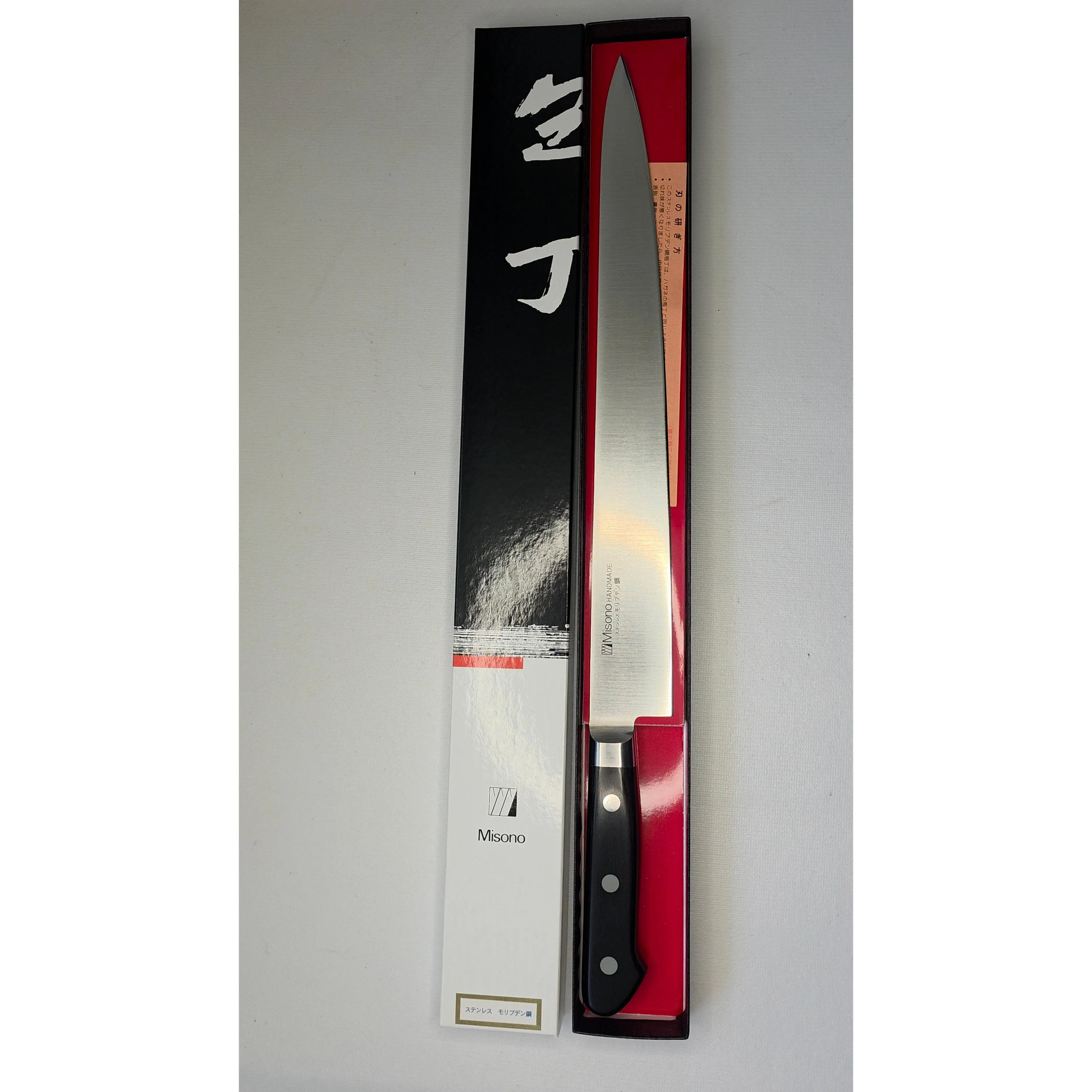 Misono Molybdenum Steel Sujihiki 330mm