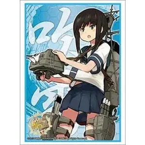HG Vol.752: KanColle "Fubuki"